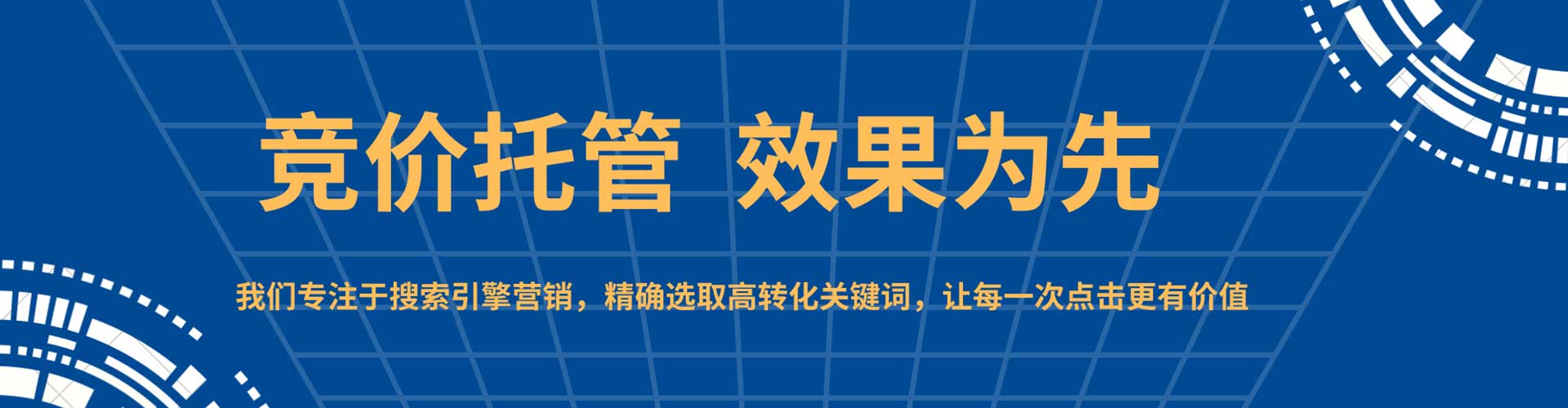 桦甸百度充值高返点