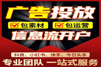 案例剖析：SEM外包公司如何提升企业网站流量