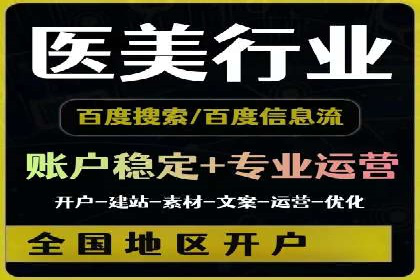 关键词竞价排名的秘密：看大企业如何玩转