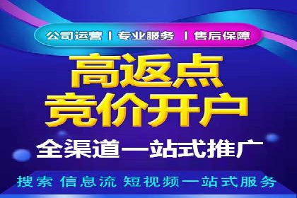 抖音信息流推广：实战经验分享
