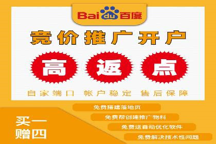 竞价端口开户实战，案例分析精选