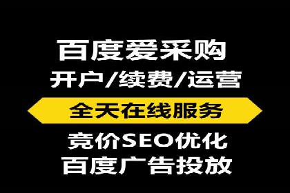 百度SEM代运营实战经验，提升广告转化率