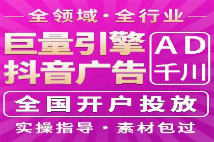 百度推广平台实战技巧：案例解析，提升广告效果