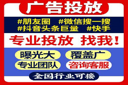 揭秘某大牌的信息流广告投放策略与效果